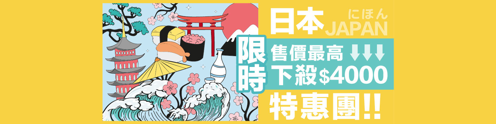 �饻�P�P��