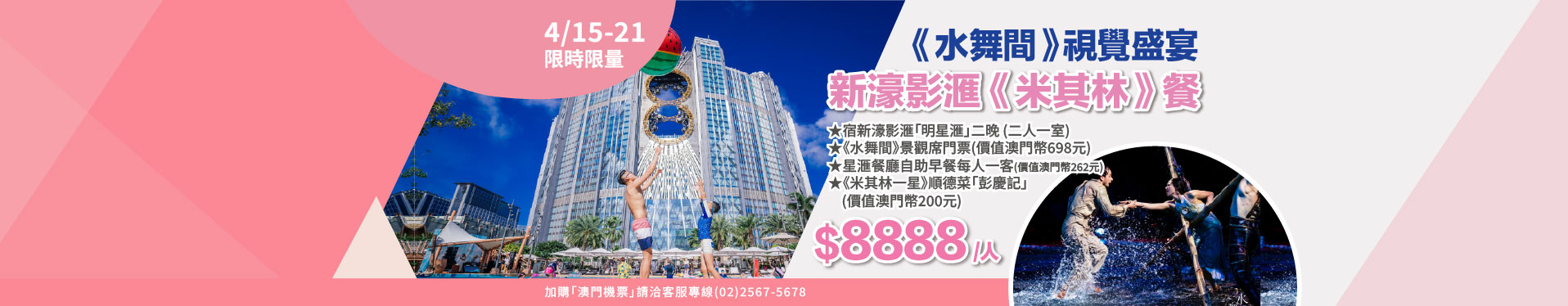 �D���s�ڼv滙���R��